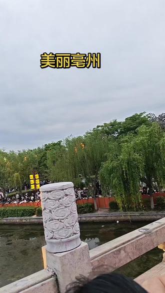 谁再说亳州没人?五一的大街直接给你挤成“人从众”模式!这就是千年药都的排面!#亳州五一 #万人空巷 #亳州文旅