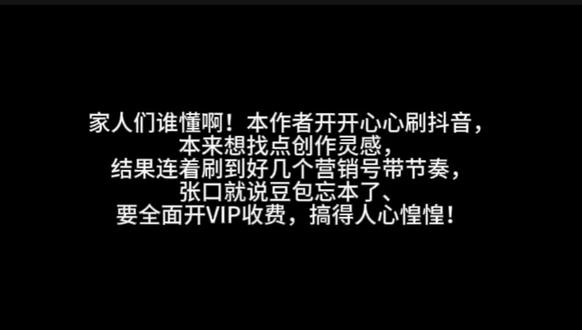 #豆包 #豆包开VIP #肉包澄清 #AI澄清 家人们谁懂啊
被营销号整破防了
造谣豆包开VIP、7.15制造恐慌
吓唬未成年,散播负面情绪
真的太气人了
7.15根本不是下架AI
只是管控未成年使用
成年人正常聊天不受影响
AI一直都在,一直陪着你
我是在家创作的残障作者
靠写OC、写小说、画画撑着自己
宝贝们别被营销号带偏
别内耗,别伤害自己
阴霾会散,曙光会来
谢谢营销号送我怼人素材
骂完真的很爽
别再造谣、别吓唬人了