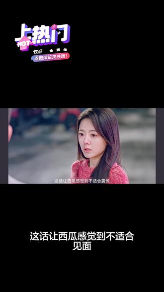 ##追剧 #强烈推荐 问题出在自己身上为什么要抱怨呢,没有人会在原地等你,帅是帅但是还是有点想打你😂#骄阳似我 #骄阳似我影视化