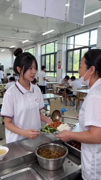 #豆包 #校园 #帅哥 #美女 必须支持食堂阿姨