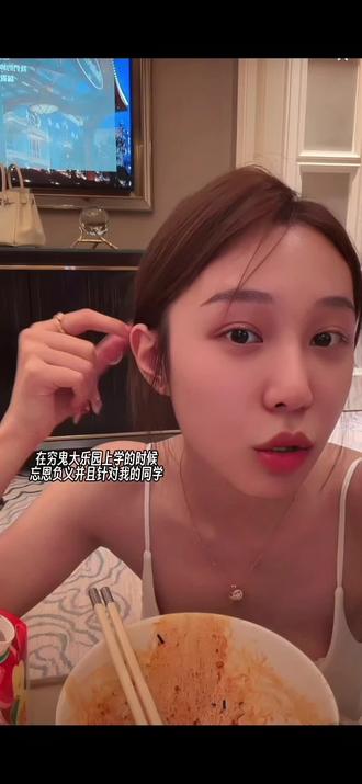 婷子的穷鬼大乐园时期的故事会#赵梓婷 #高中回忆