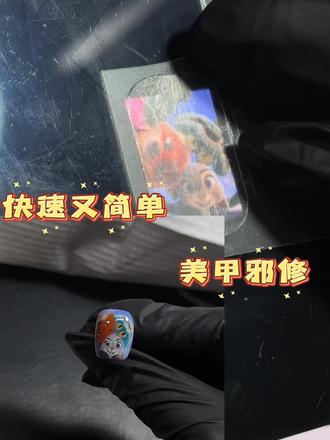 盖瑞/一条蛇🐍/朱迪/尼克/看完疯狂动物城想把它们画在一起😂这个方法很快,没有放大镜差点画瞎,细节就别太纠结了#美甲简单教程 #疯狂动物城 #卡通美甲 #彩绘美甲 #迪斯尼