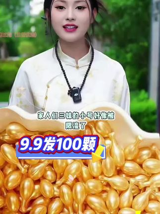 #唐三妹 #富勒烯精华液 #护肤分享