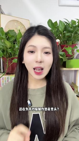 还在为手抄报制作熬夜赶工吗 #扣子Coze#职场AI就用扣子#扣子新升级