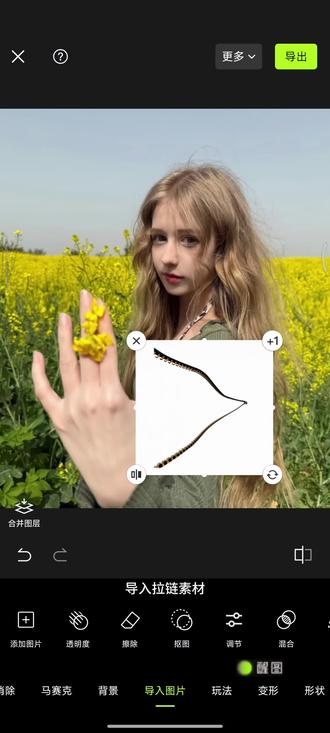 我将拉开整个夏天#醒图焚决的神 #质感美学 #与花合影就这么拍 #修图前vs修图后 #P图