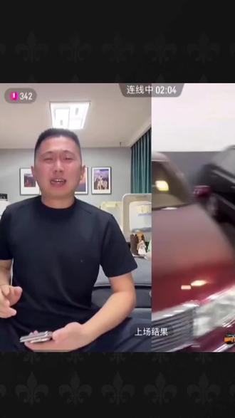 又跳出来一个幕后大哥?#廷gg #万般努力 #廷gg直播录屏 #误闯仙家 #山海有情天辽地宁 @牛宇有台车 @廷gg丶爱玩车