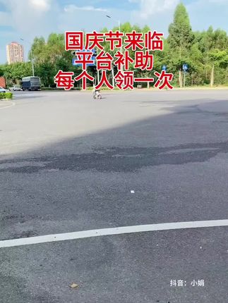 中秋来啦~心相印抽纸,平台补贴超给力,每人能领一次,冲!#心相印 #生活必备 #实惠好物#男士神仙单品 #无限回购的宝藏单品
