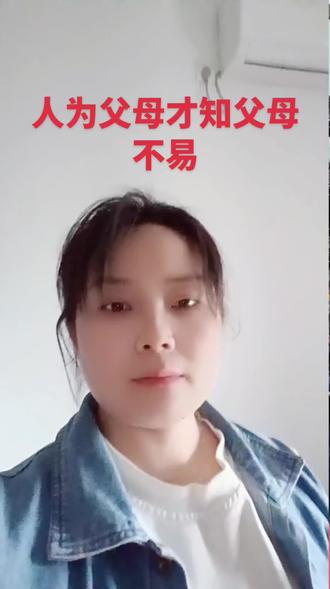 好听的歌曲,百善孝为先👍