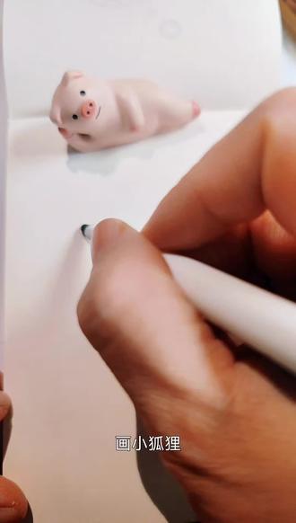 米米老师教你画小狐狸 #简笔画 #儿童简笔画 #一学就会的简笔画 #零基础学画画 #每日更新