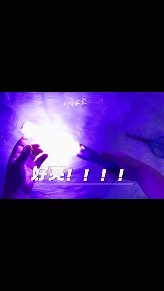 中控魔改优先批开箱 保佑我一定抢到票好吗!!!!!#陈奕恒 #发光应援棒 #包裹开箱