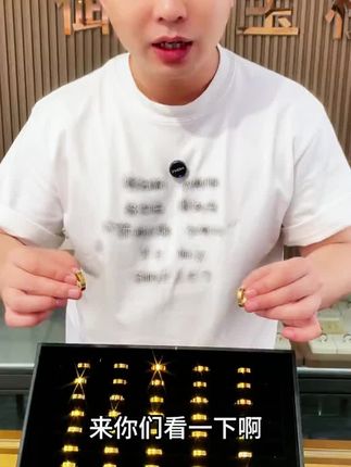 三年了,终于挺不住了,不嫌弃进来看看… #珠宝首饰 #情侣戒指 #首饰分享