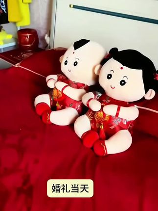 #dou上热门 金童玉女喜娃情侣一对结婚红色喜庆婚庆压床娃娃婚房手工毛绒#压床娃娃#金童玉女喜娃娃#婚庆用品