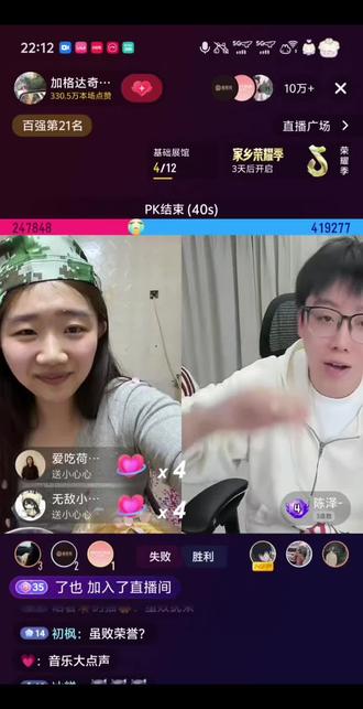 陈泽吴悦pk精彩片段之鸭豆大战
这鸭豆到底是啥东西,敬请期待明天悦悦吃鸭豆#就吃就喝没钱就赊 #陈泽@陈泽- @吴悦(就吃就喝)