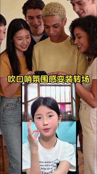 #吹口哨变装
#你把爱情给了谁
#剪映
#你把爱情给了谁变装
#你把爱情给了谁变装转场
若曦吹口哨变装 吹口哨变装小胖妹
若曦吹口哨 吹口哨变装转场
若曦吹口哨变装教程
吹口哨 吹口哨变装bgm
你把爱情给了谁口哨教程
口哨转场技巧 口哨教程
你把爱情给了谁口哨转场