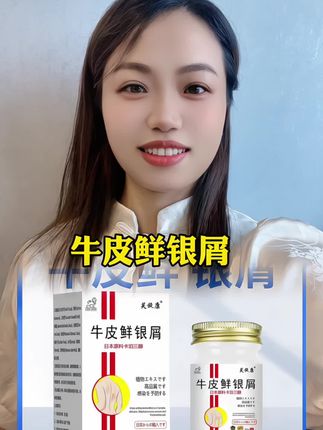 #好物推荐🔥 #爆款热卖中 #强烈推荐 #希望能帮到你 #大数据推荐给有需要的人