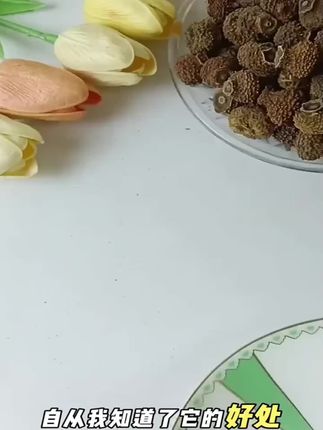 刺梨干果泡水泡茶