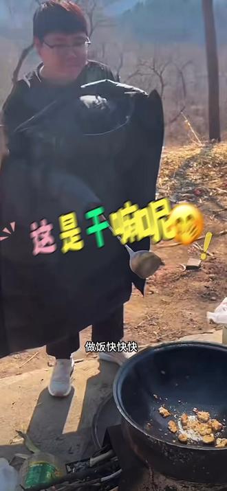 这饭做的能吃吗?@小远砥砺前行(切片授权号) @小远不太远 @小远团队 #变形记#做饭#袁浩