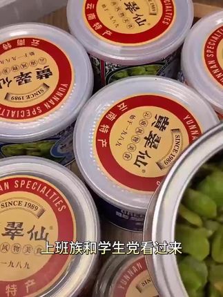 #强烈推荐 #美食 #好吃到停不下来 #吃了还想吃的美食 #这也太好吃了