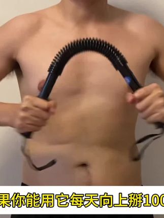 一个动作练全身#健身 #好身材练出来 #健身器材臂力棒