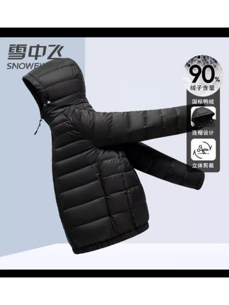【轻薄羽绒服】雪中飞男装户外运动休闲立领连帽短款轻薄羽绒服外套#羽绒服 #保暖不臃肿 #秋冬穿搭 #轻薄羽绒服 #男士外套