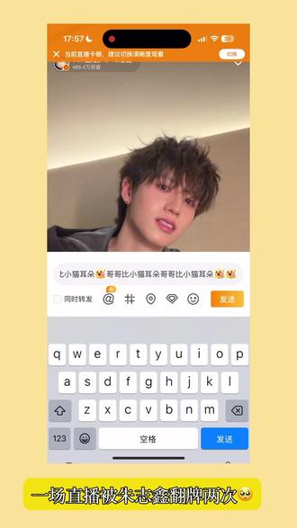 我要和哥哥一辈子🥺🫶🏻#朱志鑫