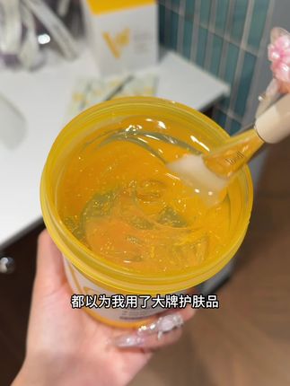 每天涂着它睡觉,脸嫩嘟嘟的就像呼吸一样简单,太适合我们懒人了#免洗睡眠面膜 #面膜 #护肤 #补水保湿 #睡眠面膜