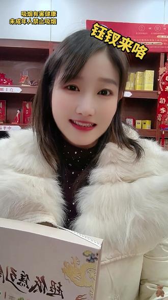 它来了它来了钰钗来了!#新品#金钗 #银钗 #钰钗 #新品上市啦 @国缘V3V6弦彩烟酒喜洋洋伴手礼