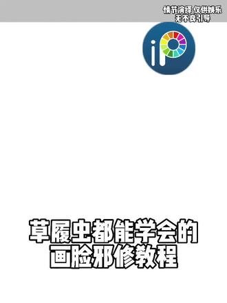 #空悦悦专属话题 #绘画 #绘画教程 嗯对我做了两个版本就是配音不一样好吧