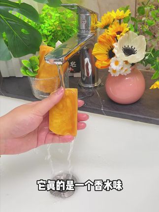 #香水黄金皂 保湿精油皂手工洁面皂,除螨沐浴皂,留香嫩肤皂,男女通用的滋润保湿,可以持久留香!#手工皂 #香水皂持久留香 #香水黄金皂手工皂#超便宜超划算