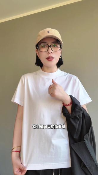 #短袖t恤 #白T恤 #短袖打底衫 #T恤 #简约穿搭