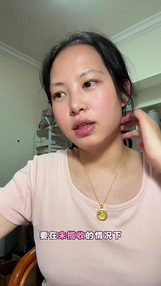 金川家的服务态度没得说,居然还能这样子操作 价格便宜就算了,态度还这么好#黄金 #金川黄金 #攒金豆 #金豆豆 #金豆