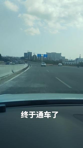 茂南大道与市民大道立交终于通车了!