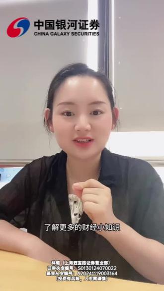 证券开户六步走 #证券开户 #证券开户流程 #投资理财 #基金小白 #投资
