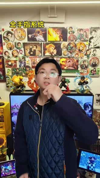 金手指已到账,请宿主完成任务;内容过于真实,系统已崩溃😂#一人分饰多角 #穿越小说 #搞笑剧情 #系统文 #超能演剧情大赛