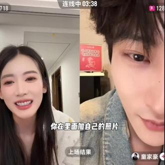 那张照片老板在想你啊~#童家豪 #刘姝妤 @童家豪 @刘姝妤