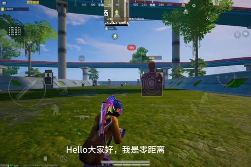 #小米平板8pro #小米pad8pro #小米pad8pro和平精英 #小米平板8pro测评