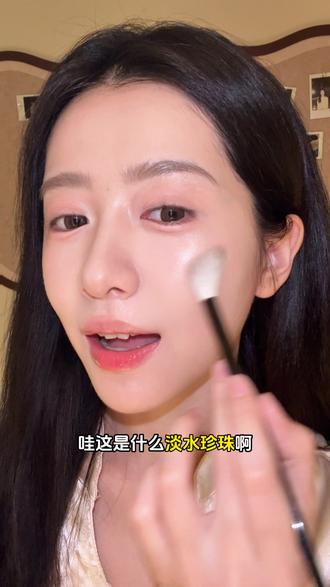 扒到了闺蜜!姜姜同款高光 上脸的妆效简直太妙了吧#超绝水光肌 #粉嫩腮红盘 #氛围感腮红