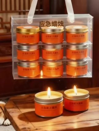 应急防火蜡烛#蜡烛 #应急蜡烛 #必备好物 #好物推荐分享 #生活