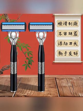 手动刮胡刀六层十二个刀头刮胡子顺滑刮胡刀便携防水剃须刀#手动刮胡刀 #手动刮胡刀推荐 #便携剃须刀 #剃须刀 #剃须刀推荐