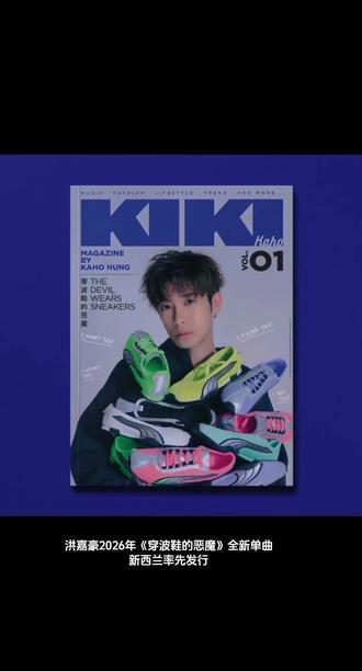 #洪嘉豪#新歌上线 #新歌推荐#港乐 #热门音乐🔥