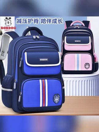 巴布豆女童书包小学生一年级1-23-4-6减负护脊轻便儿童双肩包女孩#儿童书包#学生书包#儿童双肩包#护脊书包#减负书包