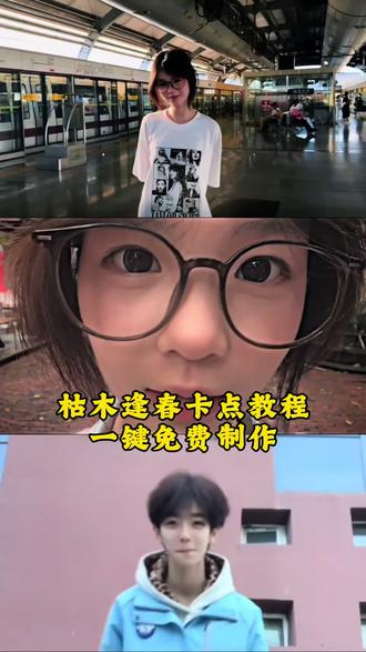 枯木逢春卡点剪辑 枯木逢春卡点视频怎么做 枯木逢春dj戴馨菲 四格分屏卡点视频 枯木逢春 枯木逢春卡点音乐 枯木逢春卡点视频怎么做 枯木逢春卡点教程 枯木逢春视频卡点剪辑教程 枯木逢春卡点拼图教程保姆级 枯木逢春拼图 枯木逢春的拼图怎么做 用四格卡点记录我的青春教程 四格卡点视频怎么制作 戴馨菲同款四格卡点教程 四格卡点教程零基础入门 用四格卡点记录我的青春文案 四格卡点记录青春教程 四格卡点视频制作教程 四格分屏卡点视频 四个卡点怎么做 四格卡点剪辑教程 枯木逢春拼图卡剪映 枯木逢春卡点拼图新手入门教程 枯木逢春卡点拼图高级技巧教学 枯木逢春回忆杀剪辑教程 枯木逢春视频卡点剪辑教程 分屏卡点bgm超燃混剪教程 枯木逢春拼图卡素材 枯木逢春卡点拍摄方法 用四格卡点记录我的青春怎么做 用四格卡点记录我的青春音乐 用四格卡点记录我的青春模板 用四格卡点记录我的青春视频 枯木逢春卡点视频 #用四格卡点记录我的青春 #枯木逢春多闪卡点 #枯木逢春 #四宫格定格卡点 #剪映 你是北纬67度以北的雪怎么剪辑 枯木逢春同款剪辑教程 北纬67度以北的雪特效教程 戴馨菲同款四分屏定格教程 戴馨菲视频剪辑教程 戴馨菲同款四分屏定格教程 你是南纬23度以南的冰