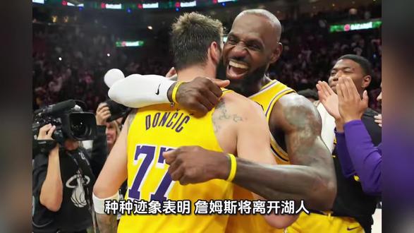 太欺负人!湖人0-4被雷霆横扫后,詹姆斯在季后赛第四次被剃光 #湖人队 #nba季后赛 #詹姆斯
