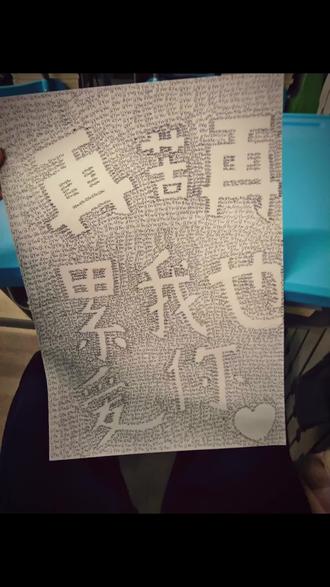 @鲷鱼烧🫧 再苦再累我也爱你#保证书