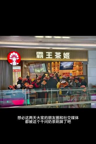 “骂”AI就能免费喝奶茶?千问薅羊毛邪修教程!
#千问 #千问奶茶 #千问AI #淘宝闪购 #外卖