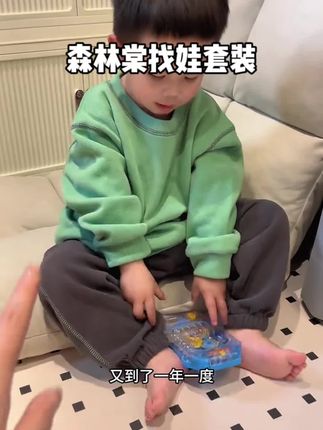 #森林棠 去年有💰都是抢不到的秋款找娃套装,现在反季活动刚开始,趁着尺码颜色齐全赶紧抢套装#高品质童装 #反季特卖