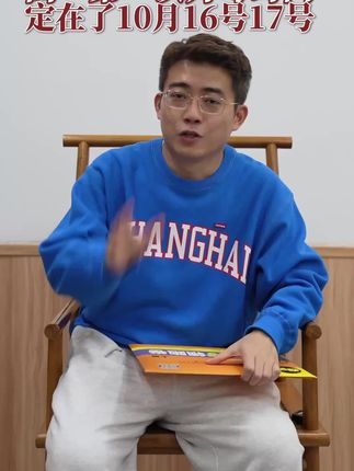 高一第一次月考时间,就定在了10月16号17号 #高一 #高中 #高一月考