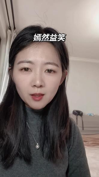 鹏哥又放大招了 #李亚鹏 #嫣然益笑 @DOU+小助手