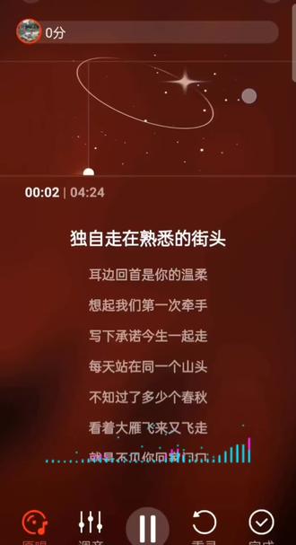 你还要让我等你等多久,是不是要我等白了头,也曾问自己该不该放手,可惜却说还没有到尽头!#伤感音乐 #还要让我等你等多久完整版#全民k歌录屏 #抖音玩法合伙人计划 #情绪音乐玩法新风向 @扎心音乐馆