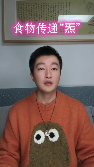 食物不只是果腹的食材,更是传递能量的介质,别乱吃消耗自己。 同样的菜不同人做味道天差地别,其实是“炁”在悄悄传递!#正能量 #养生 #吸引力法则 #饮食 #显化
